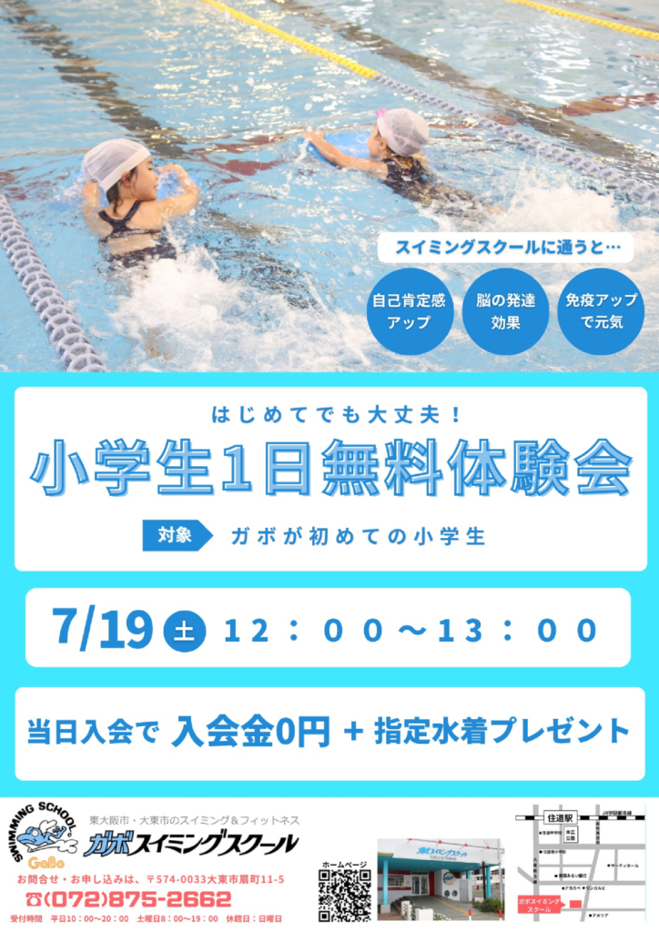 1nititaikennのサムネイル