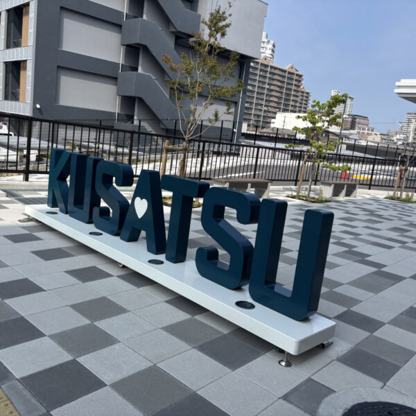 滋賀県の試合に行ってきました！ 画像