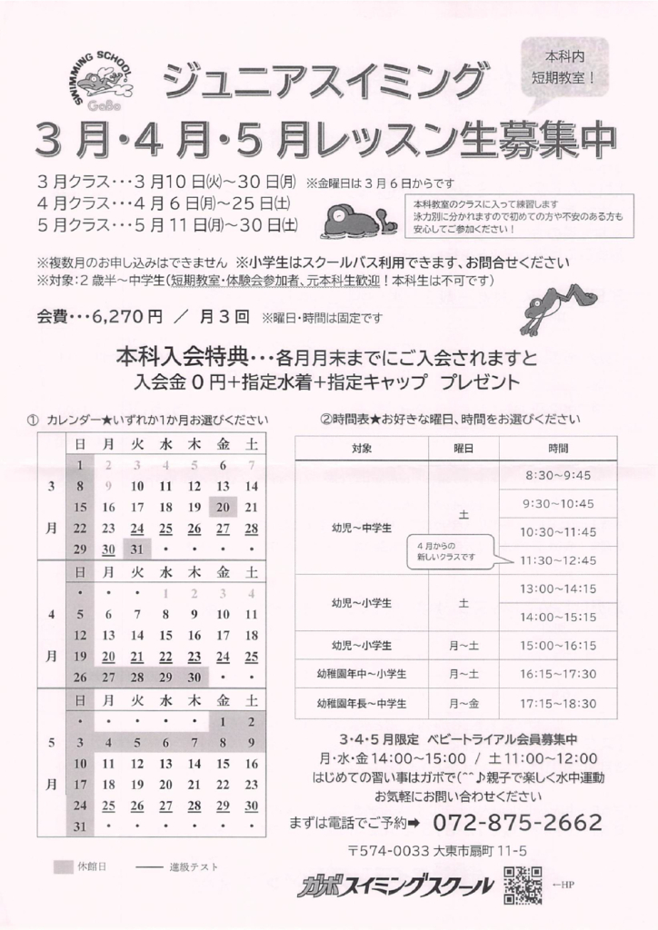 0310_アスイミのサムネイル