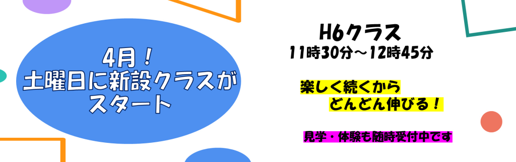 JSSガボスイミングスクール イメージ画像 サムネイル