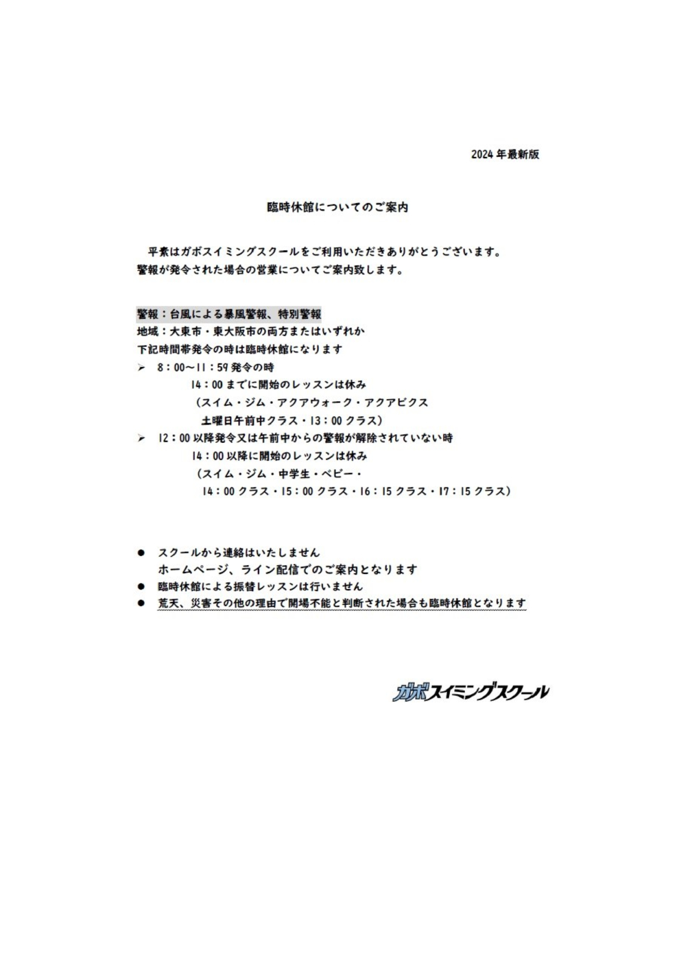 142fb4543e3113038fe5f167b5115c2d