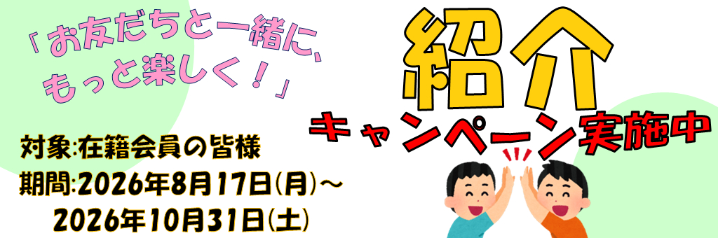 JSSガボスイミングスクール イメージ画像