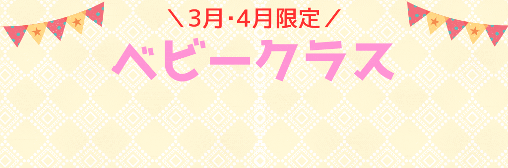 JSSはびきのスイミングスクール イメージ画像