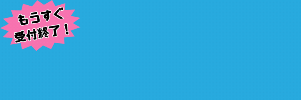 JSSはびきのスイミングスクール イメージ画像