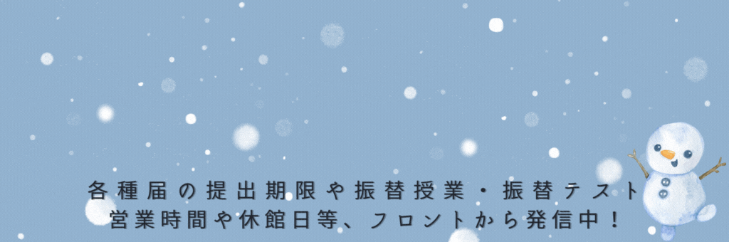 JSSはびきのスイミングスクール イメージ画像