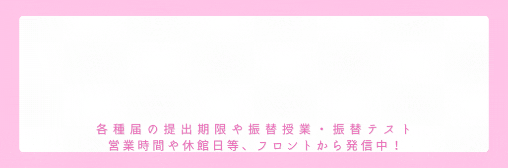 JSSはびきのスイミングスクール イメージ画像