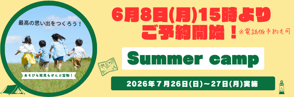 JSSはびきのスイミングスクール イメージ画像