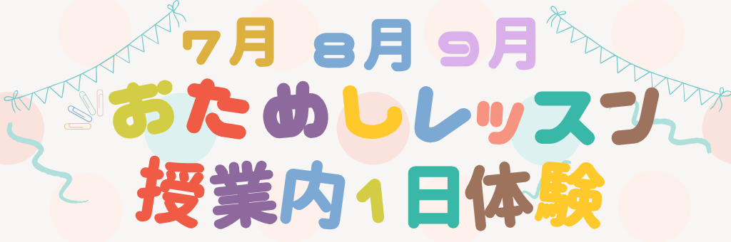 JSSはびきのスイミングスクール イメージ画像
