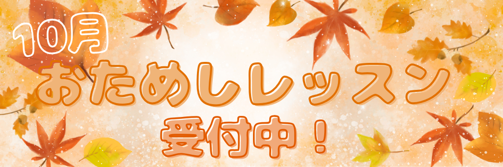 JSSはびきのスイミングスクール イメージ画像
