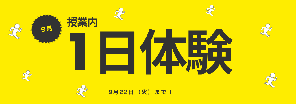 JSSはびきのスイミングスクール イメージ画像