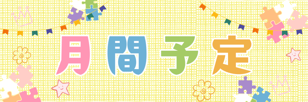 JSSはびきのスイミングスクール イメージ画像