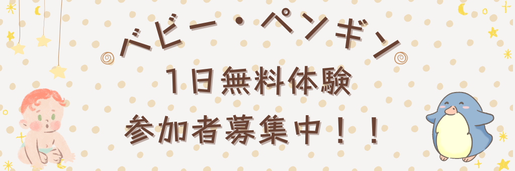 JSSはびきのスイミングスクール イメージ画像