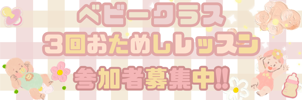 JSSはびきのスイミングスクール イメージ画像