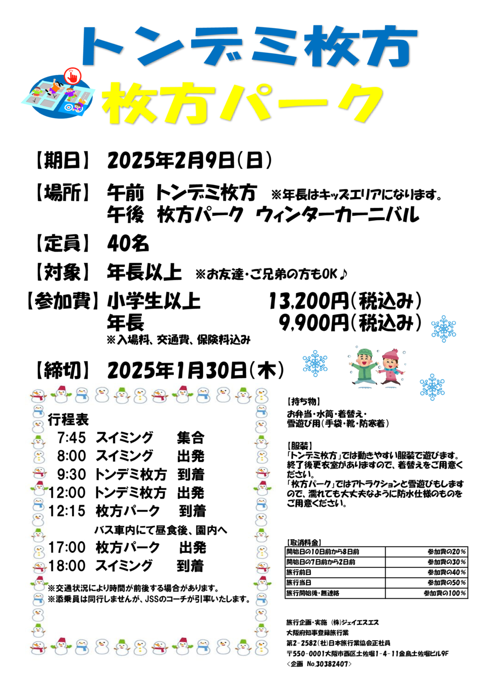 5f72465f08c35b714f42401429aca93d