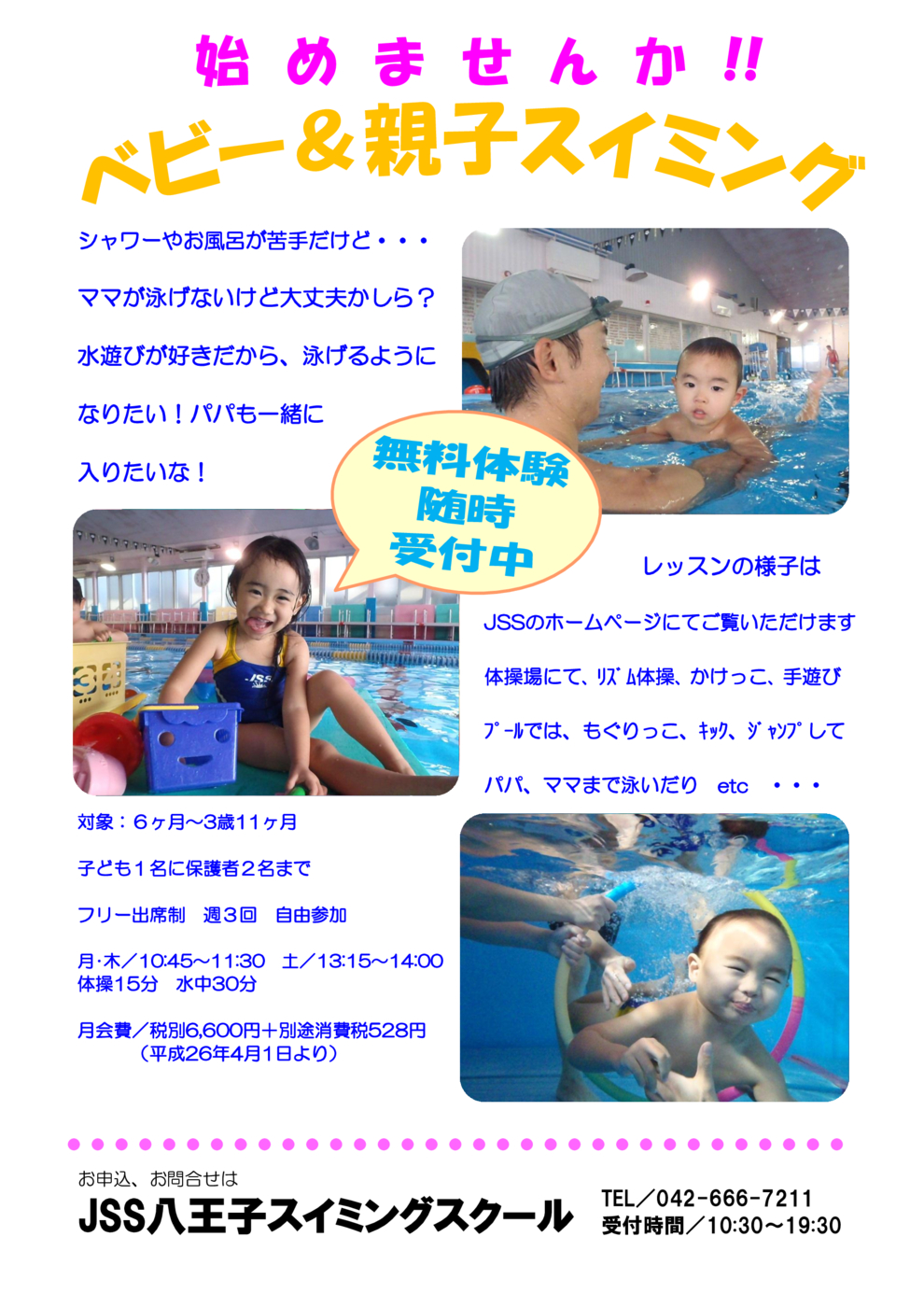 babyPR