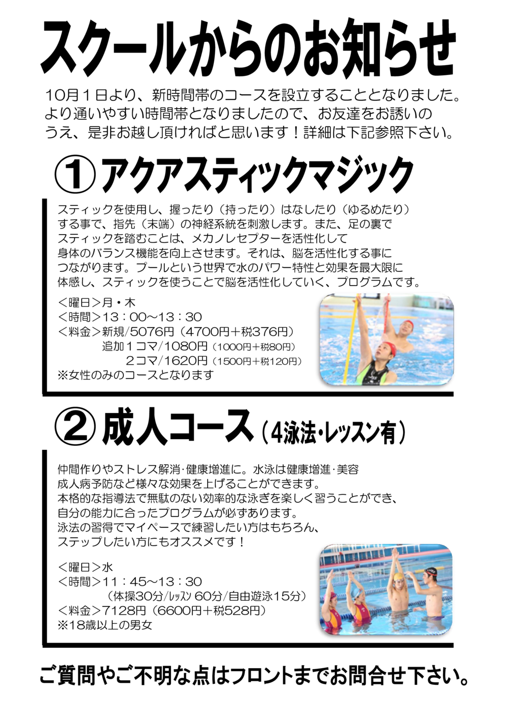 201410shinkoosu