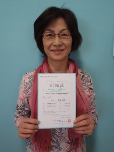 P3300386
