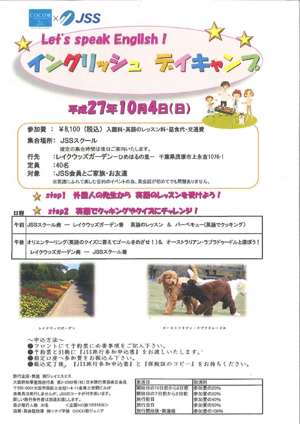 20150902163046457