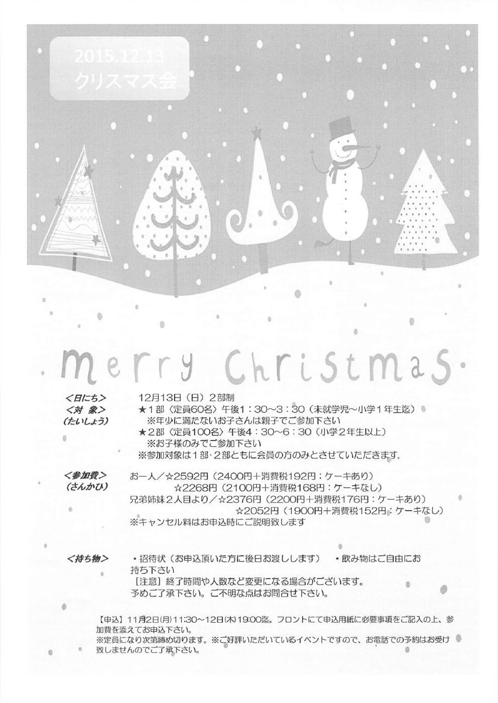 2015年10月24日17時57分51秒