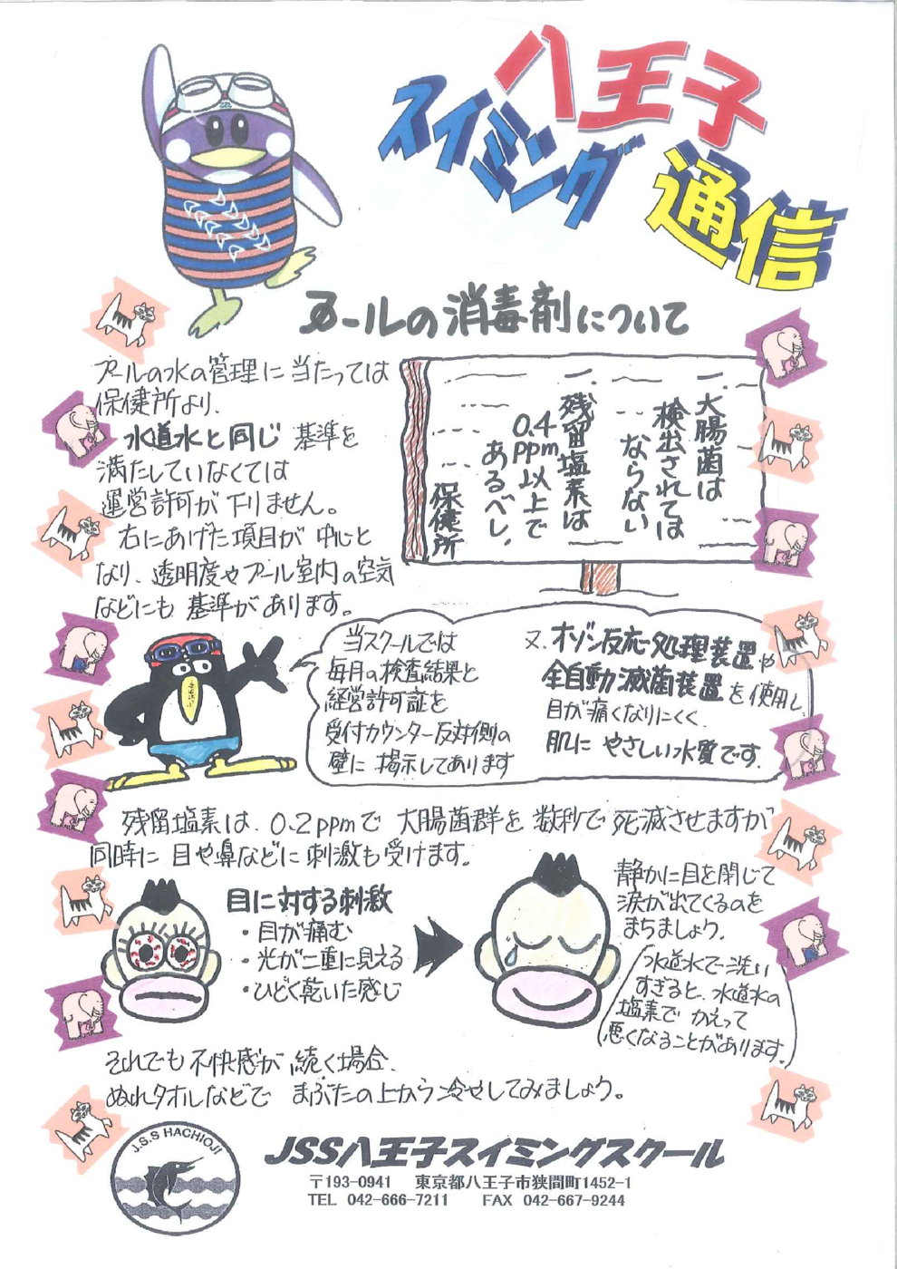 20190701172225653