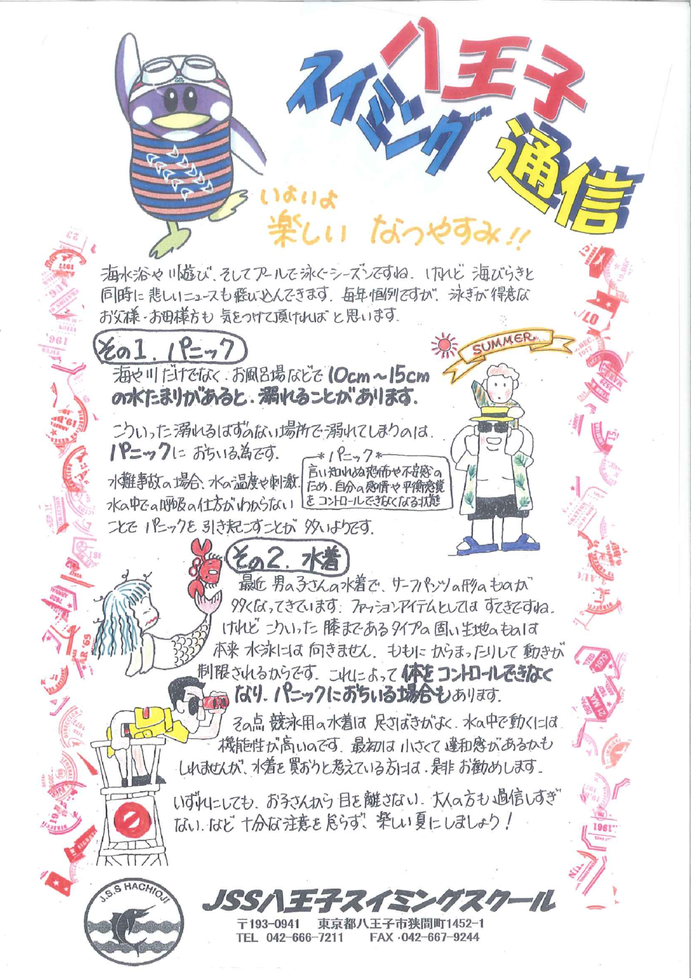 20190708123007226