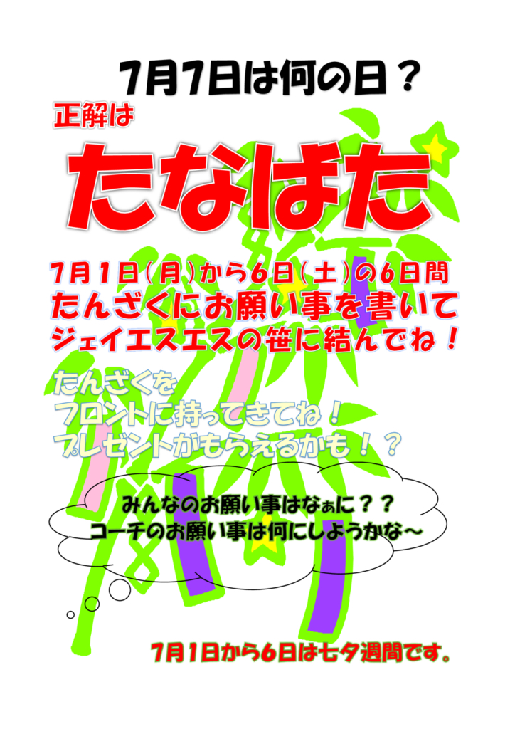 Book1のサムネイル