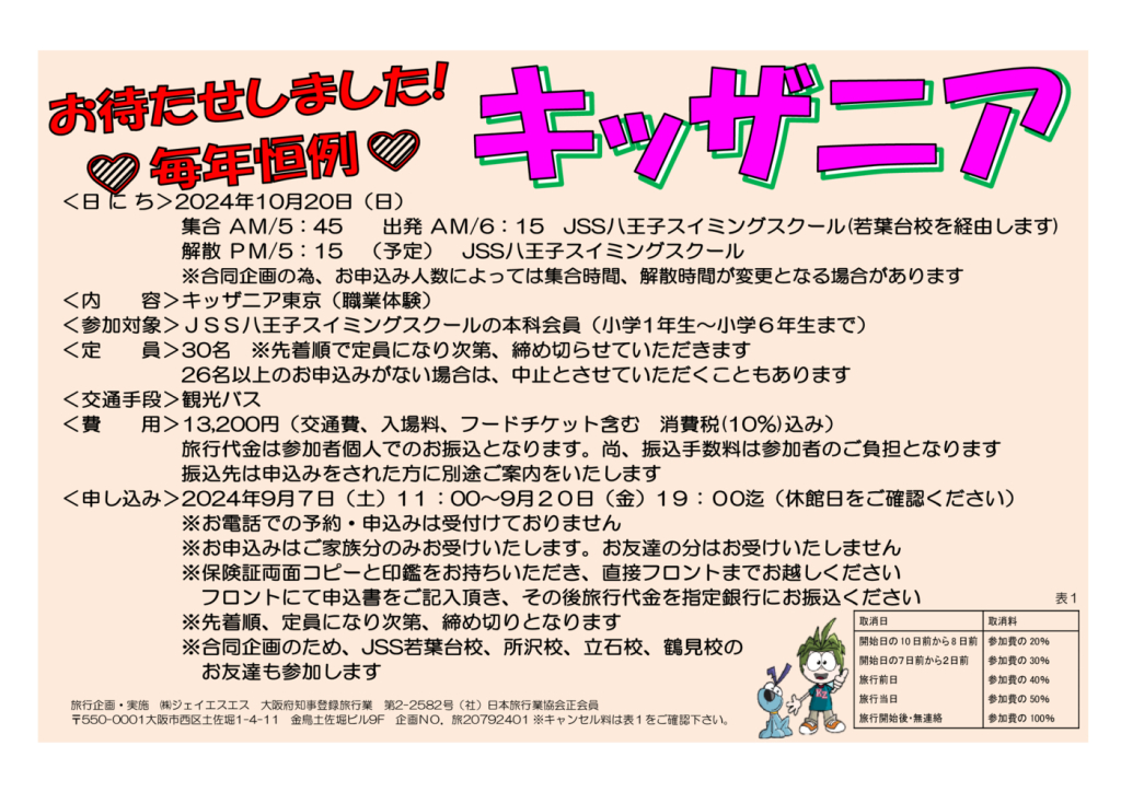 PRのサムネイル