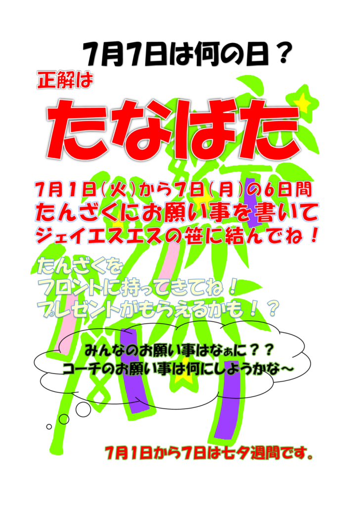 Book1のサムネイル