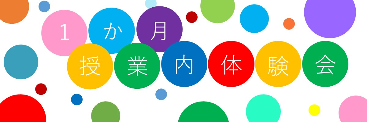 JSS八王子スイミングスクール イメージ画像