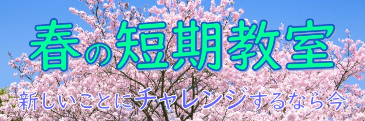 JSS廿日市スイミングスクール イメージ画像