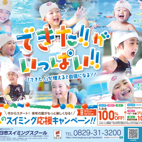 新聞折込チラシ・・見てください。 画像
