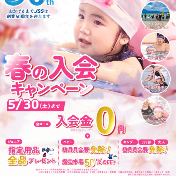 新聞折込チラシ・・見てください。 画像