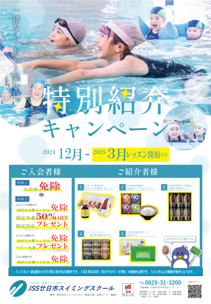 プレゼンテーション1のサムネイル