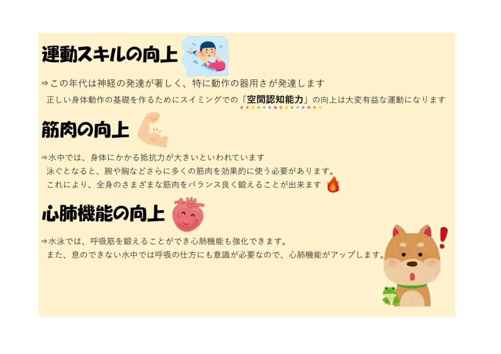 ブログ②のサムネイル