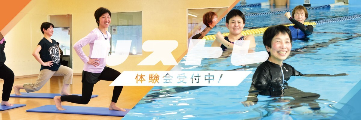 JSS東花園スイミングスクール イメージ画像