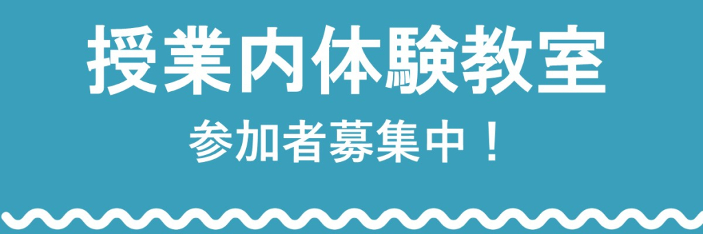 JSS東花園スイミングスクール イメージ画像 サムネイル