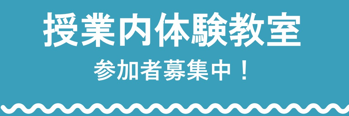 JSS東花園スイミングスクール イメージ画像