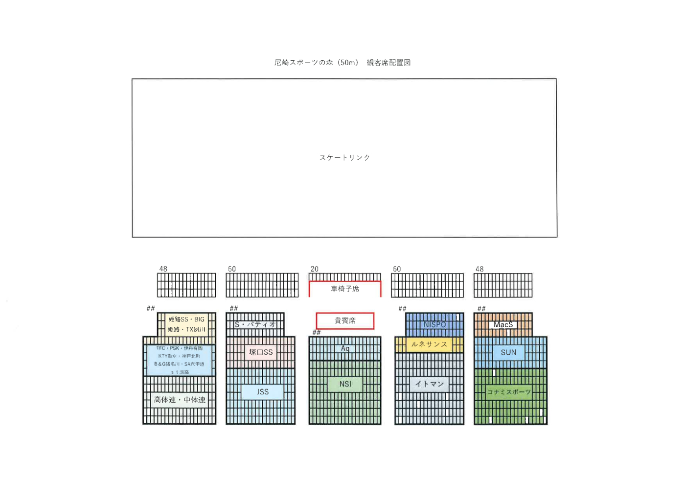 Jss姫路スイミングスクール 21 1月 Jss姫路スイミングスクール 21 1月