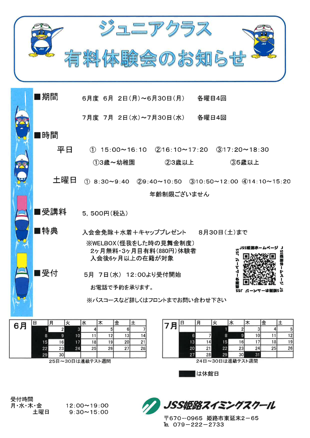 20250430154529