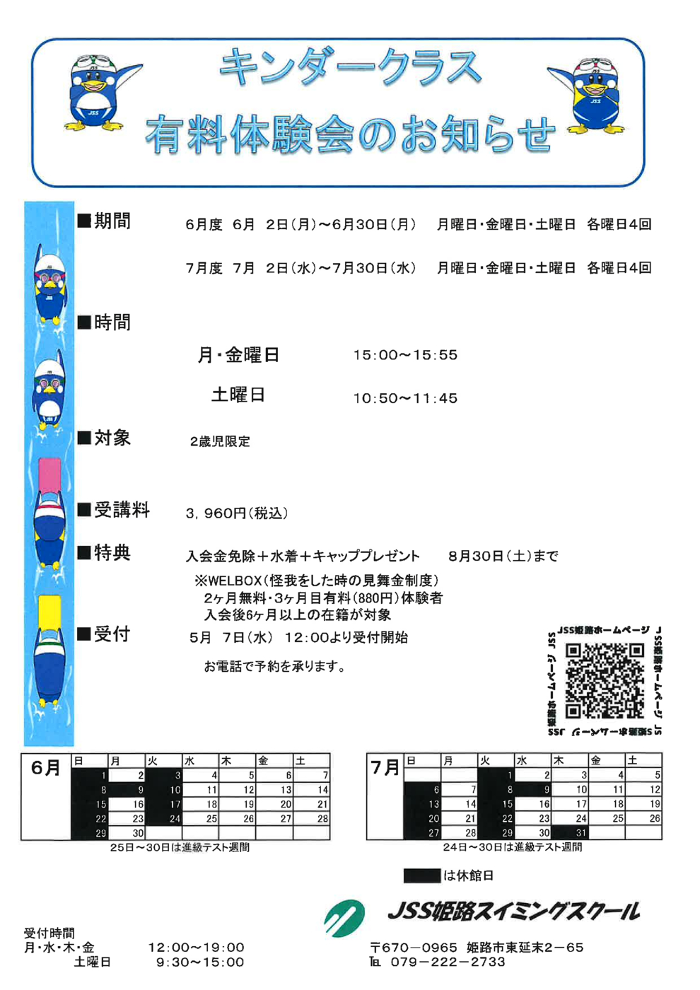 20250430154543