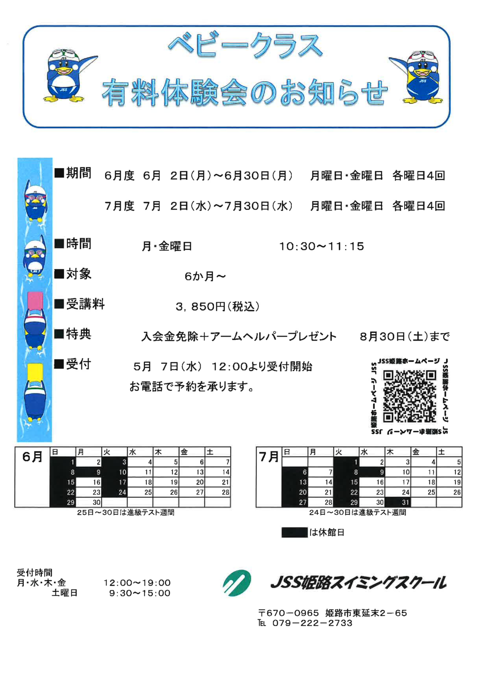 20250430154553