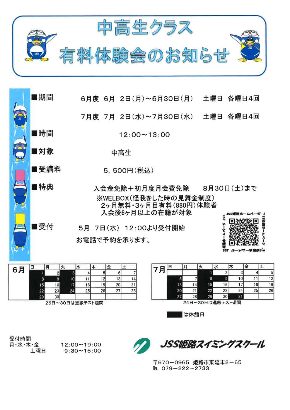 20250430154603