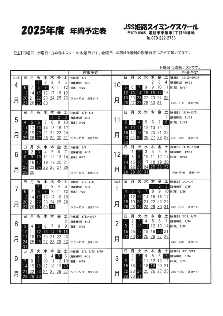 20250307163526のサムネイル