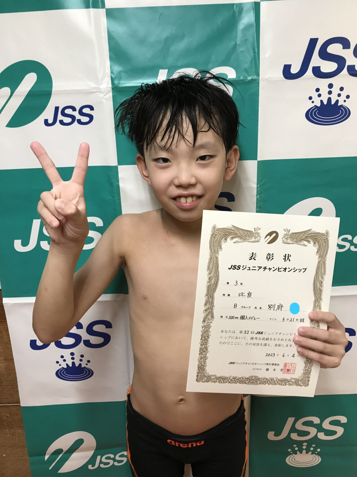 【強化】春季ジュニアチャンピオンシップ結果報告! | JSS比良スイミングスクール