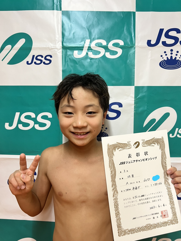 【強化】春季ジュニアチャンピオンシップ結果報告! | JSS比良スイミングスクール