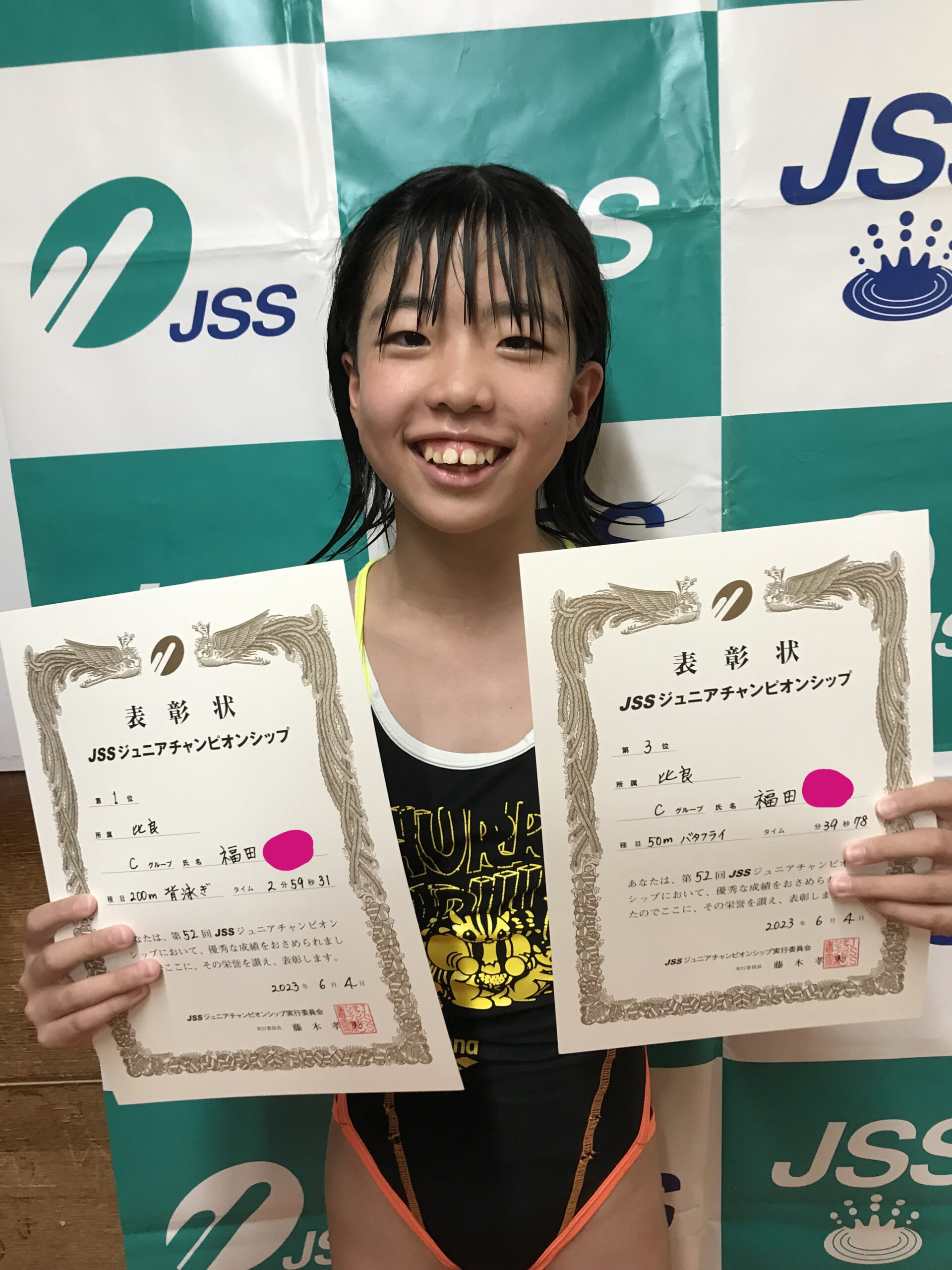 【強化】春季ジュニアチャンピオンシップ結果報告! | JSS比良スイミングスクール