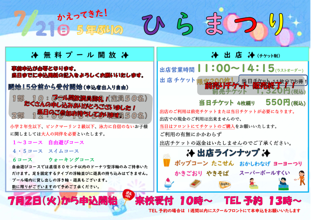 ＨＰのサムネイル