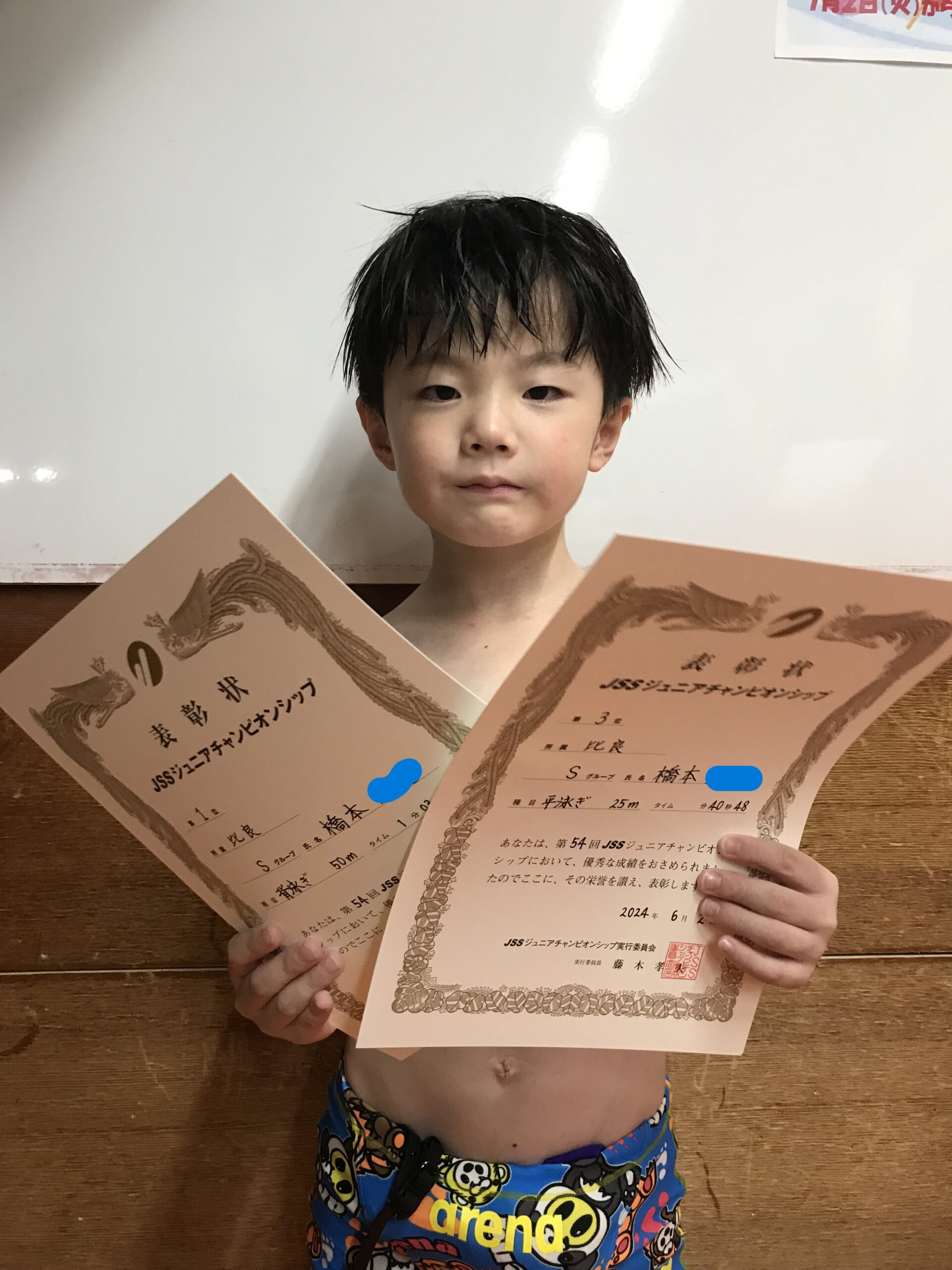 【強化」春季ジュニアチャンピオンシップ入賞者! | JSS比良スイミングスクール