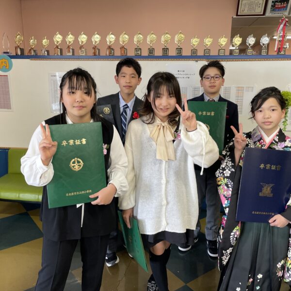 卒業おめでとうございます！ 画像