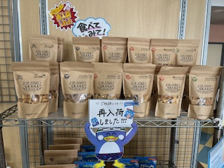 ☆おからクッキー入荷しました☆ 画像